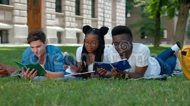 三个学生在户外坐在草地上一起学习<strong>读书笔记</strong>